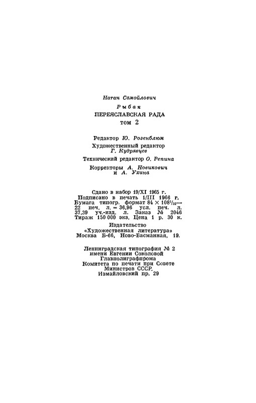 p0706