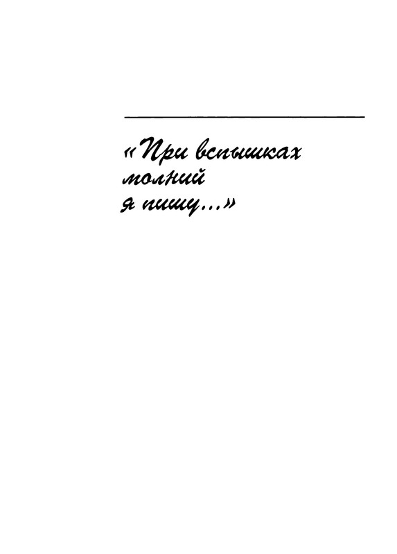 p0306