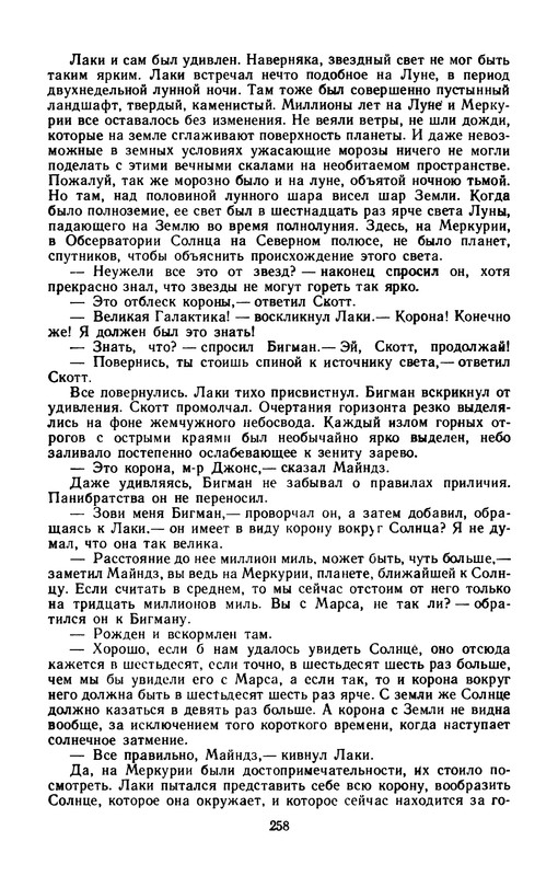 p0260