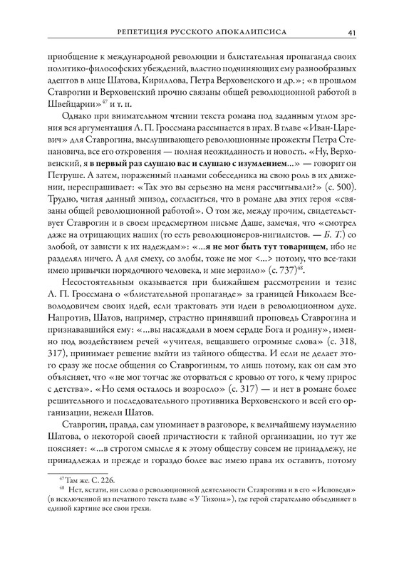 p0042