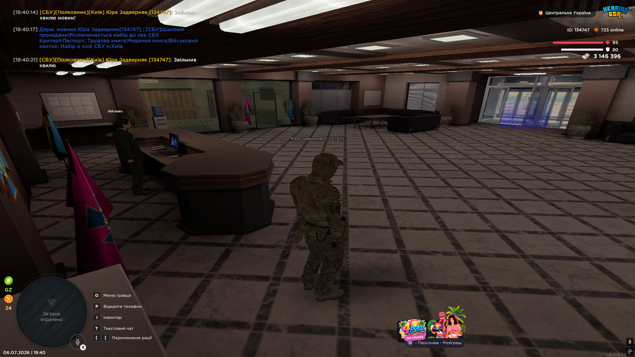 UKRAINE GTA 06 07 2026 18 40 23