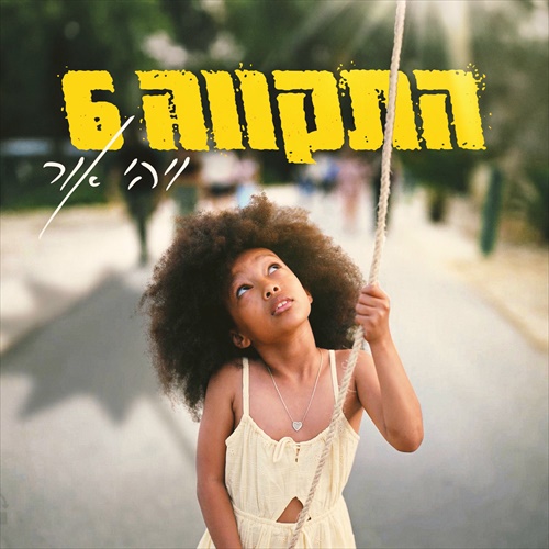 תמונה