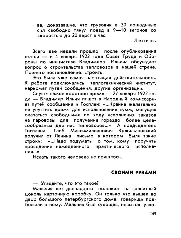 p0170