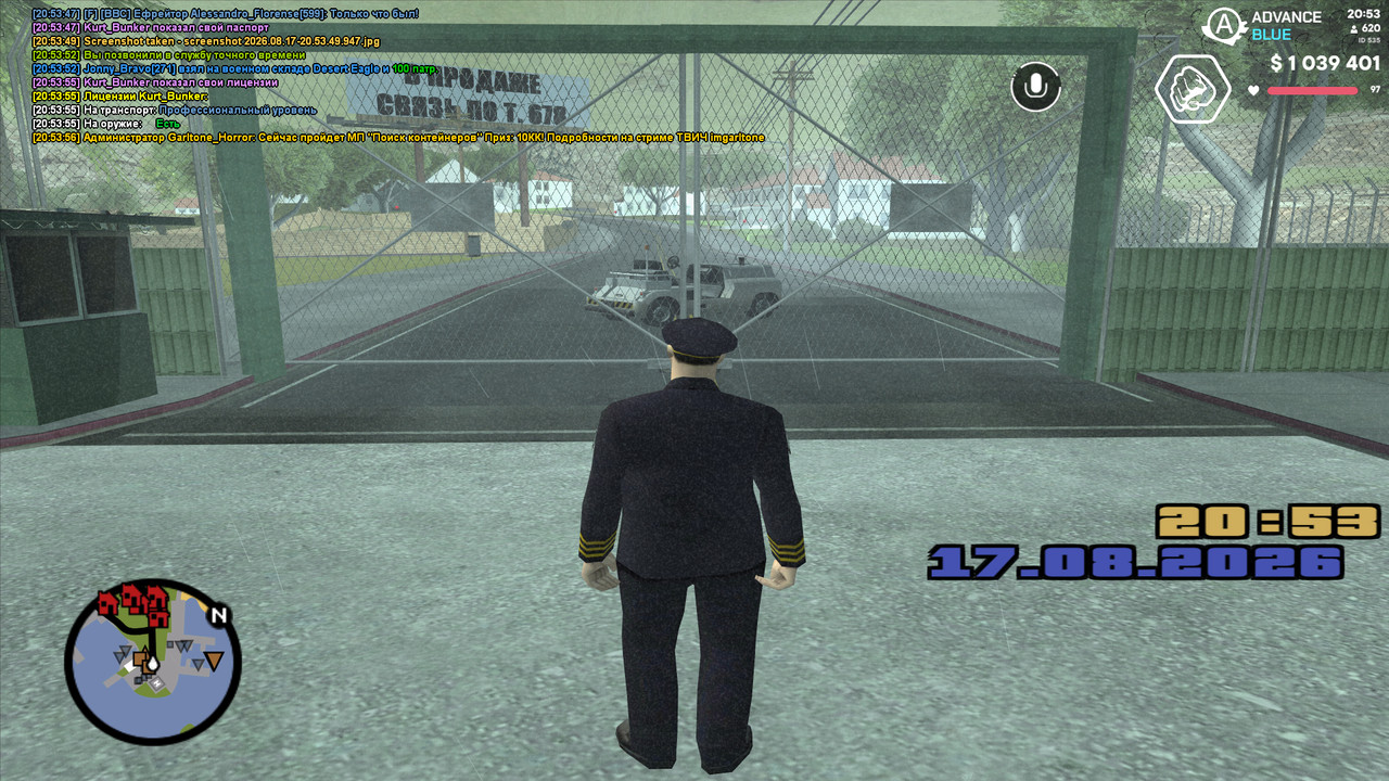 screenshot 2026 08 17 20 53 56 403