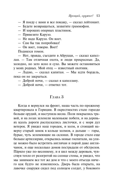 ITD000000001402874-page-0014