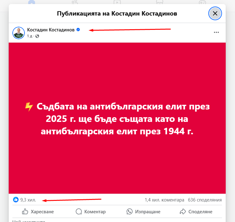 kotse-elita.png