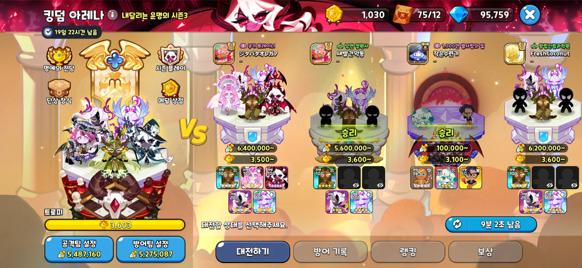 Screenshot 2026 05 26 182757
