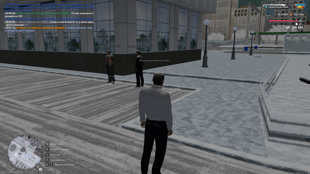 mta screen 2026 01 20 19 52 58