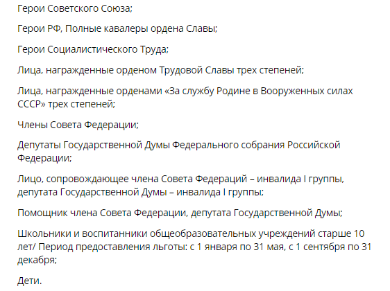 Как Купить Билет Если Потерял Паспорт