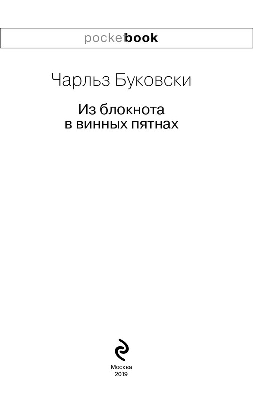 ITD000000000851792-page-0003