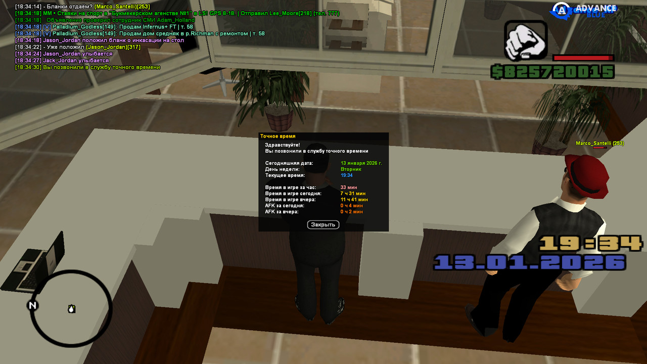 screenshot 2026 01 13 18 34 30 725