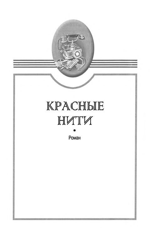 p0274