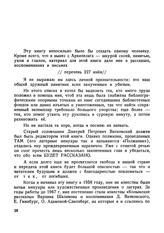 p0011