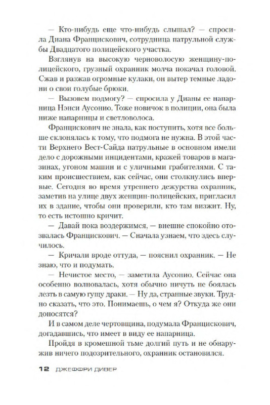 p0011