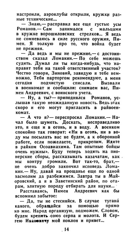 p0015