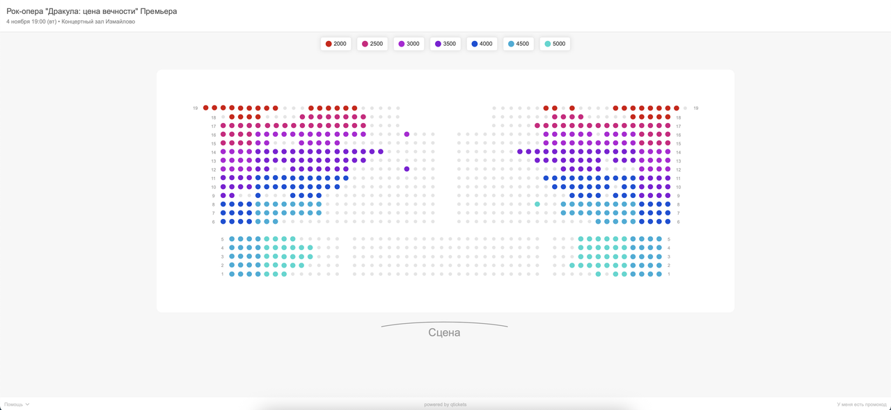 Снимок экрана 2025-10-02 в 21.03.38
