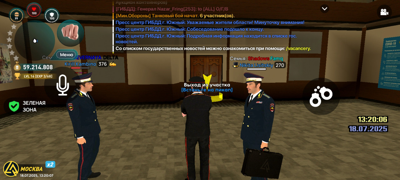 Screenshot_20250718_132007_com.liverussia.cr