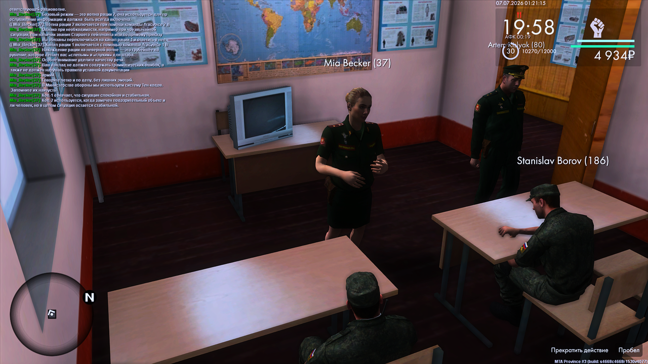 Grand Theft Auto San Andreas Screenshot 2026 07 07 03 21 16 22