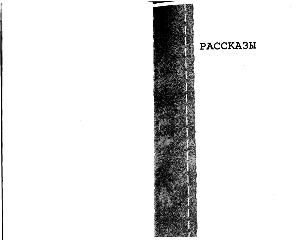 p0112