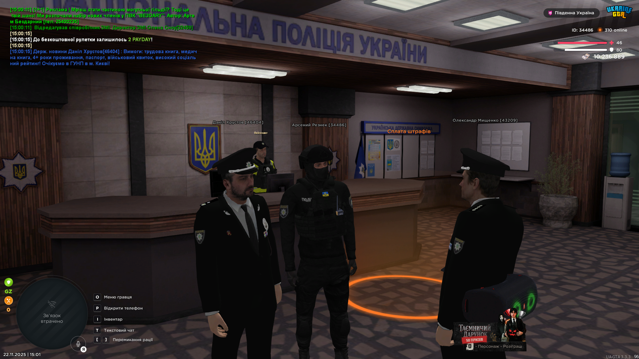 Grand Theft Auto San Andreas Screenshot 2025 11 22 15 01 51 68