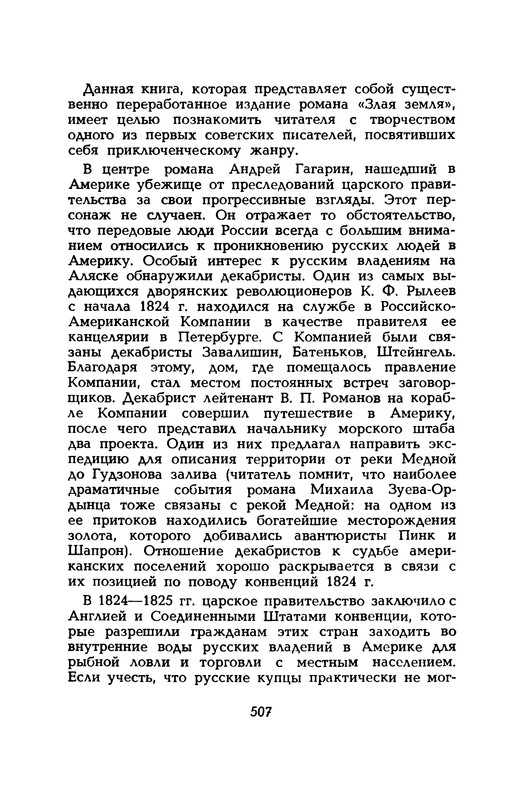 p0516