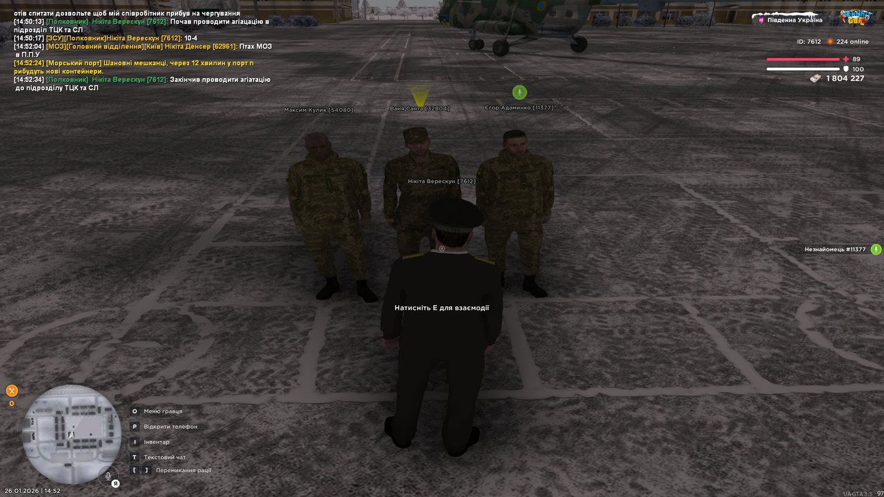 UKRAINE GTA 26 01 2026 14 52 37