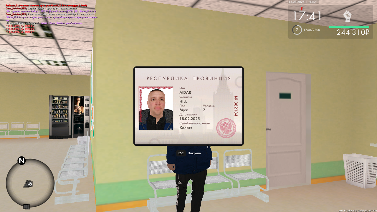 Снимок экрана (126)