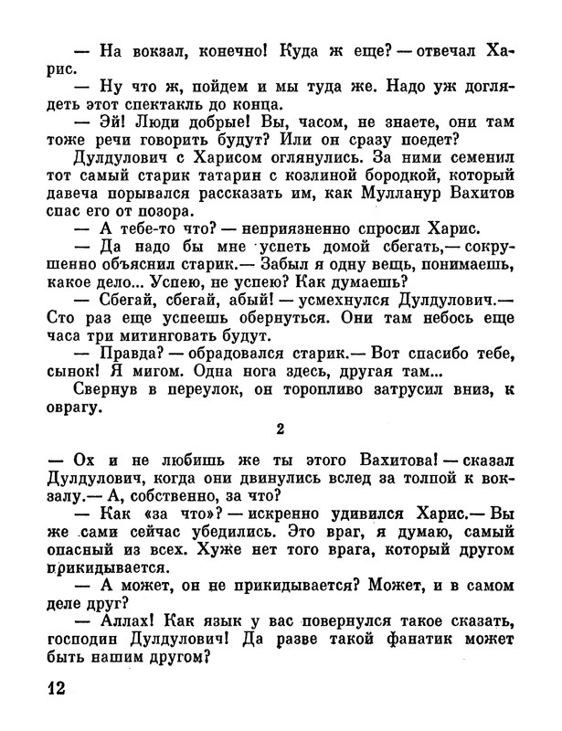 p0017
