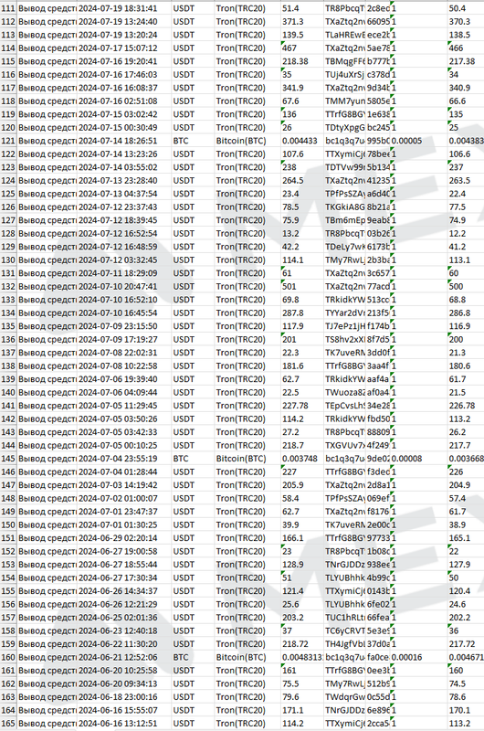 изображение_2024-09-08_210851749