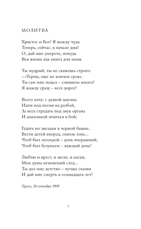 ASE000000000841244-05