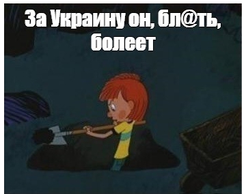 "Путін - х#йло!" - українські фанати співають пісню про главу РФ під час матчу Євро-2020 Україна-Швеція на стадіоні в Глазго - Цензор.НЕТ 2311