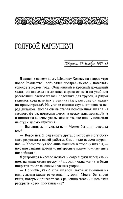 p0300