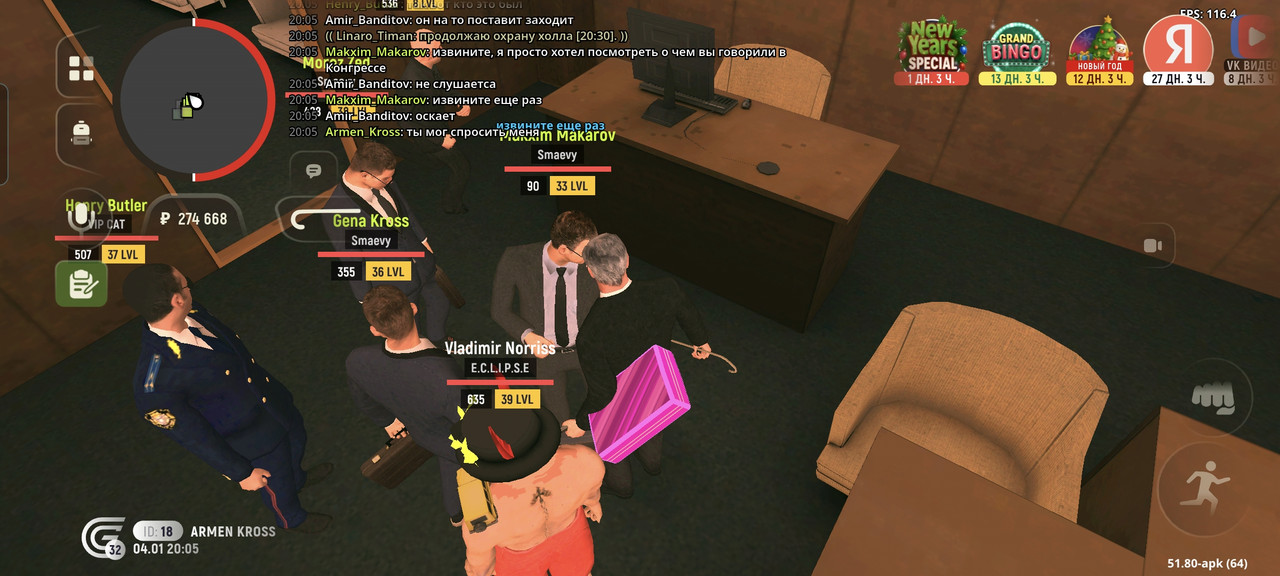 Screenshot 20260104 200541 com grand cr Main Activity
