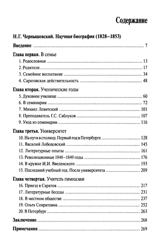 p0018