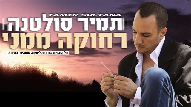 תמונה