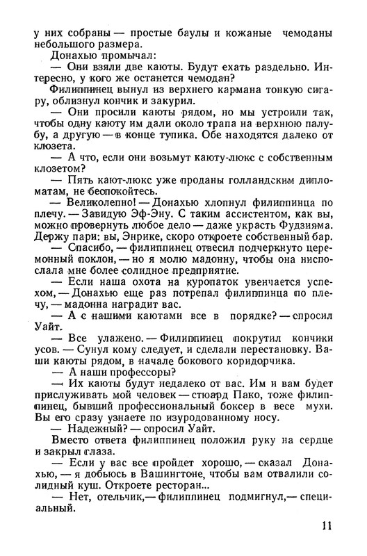 p0013