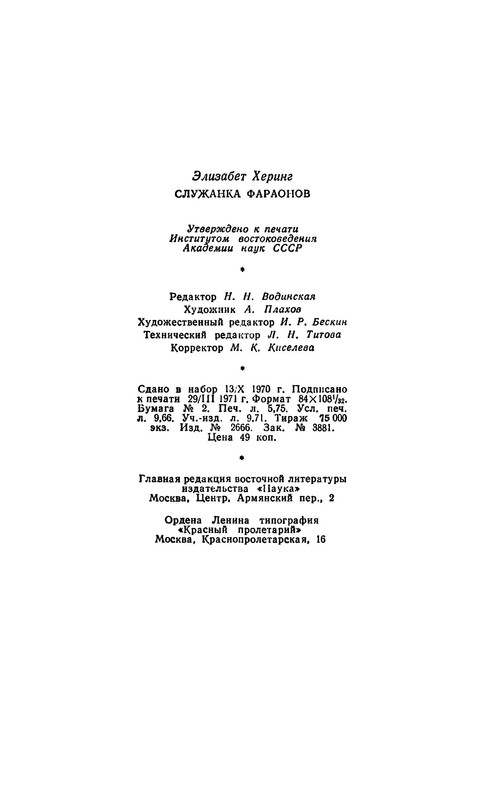 p0026