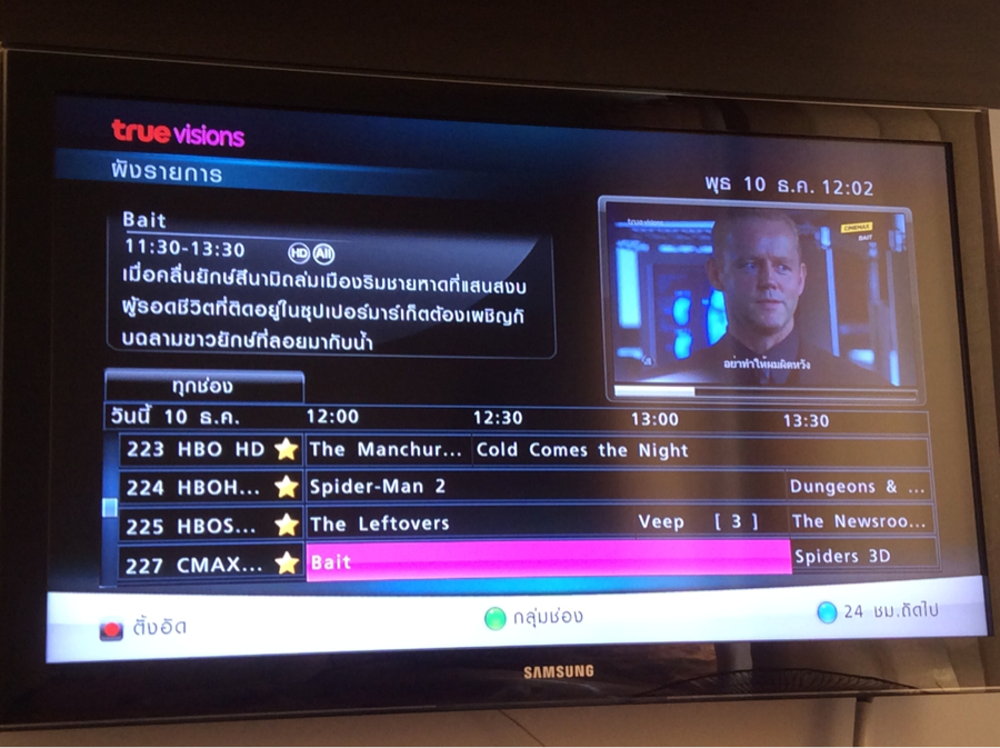 EPG showing the shark attack film synopsis in Thai, while the inset shows David Morse in the crime film