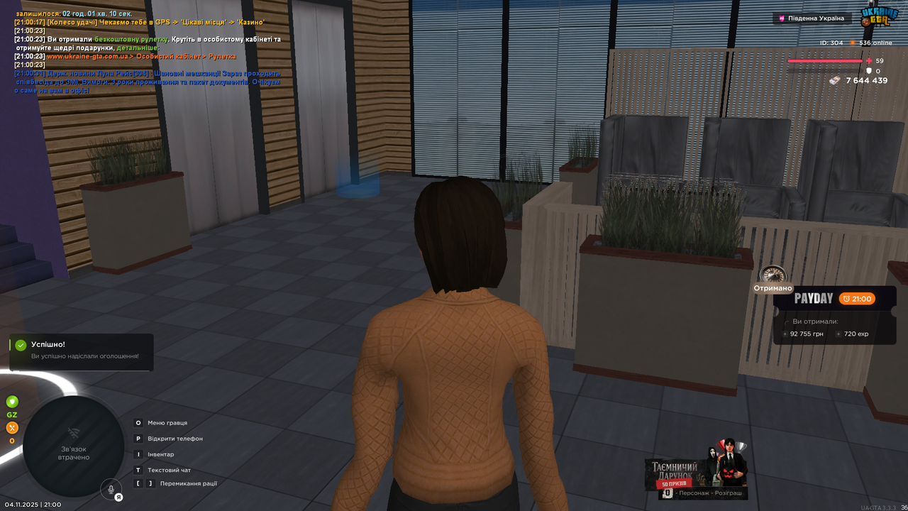 UKRAINE GTA 04 11 2025 21 00 35