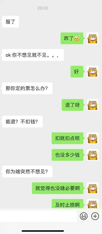 FE9832BA-A7C3-484B-B64A-E1F66B408976