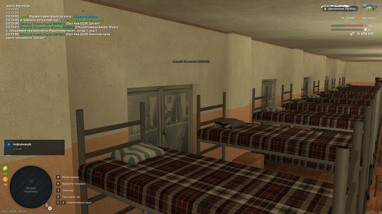 Знімок екрана (3885)