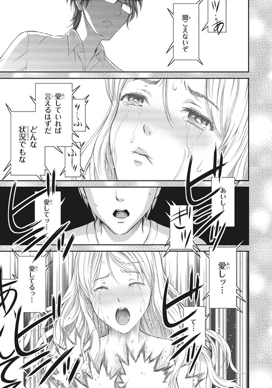 Shoujo Pet 2ndVol1-5