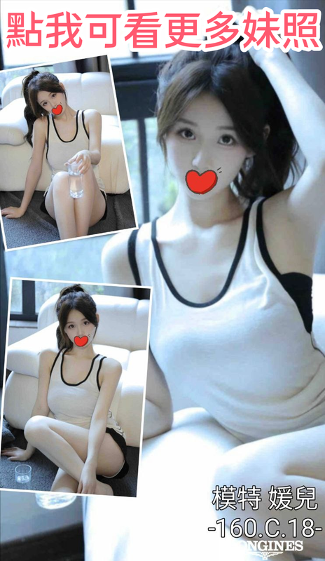 桃園叫小姐兼職妹外送