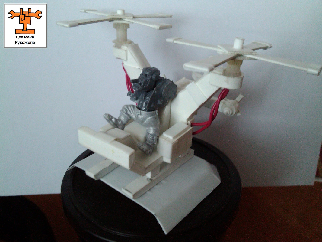 смертолет 3 - 17