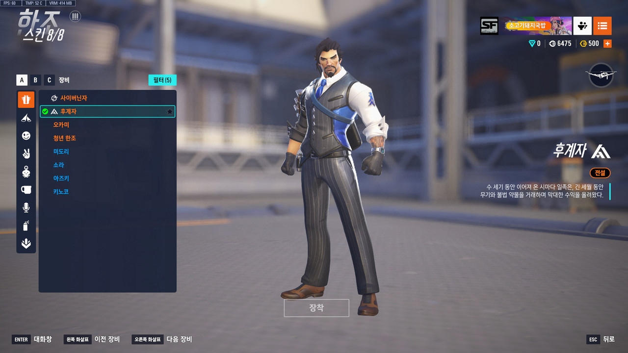 ScreenShot_25-07-08_18-18-36-000