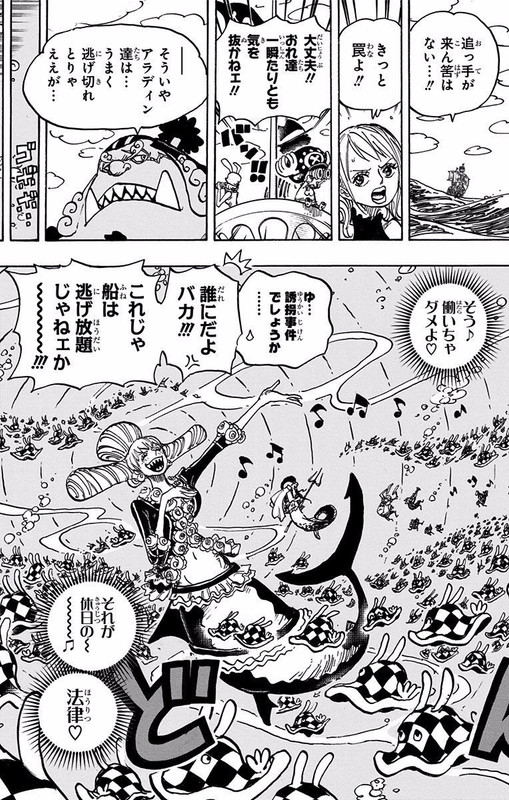 One Piece Chapter 0 8 Hakaraw Com One Piece Chapter 0 8 Hakaraw Com