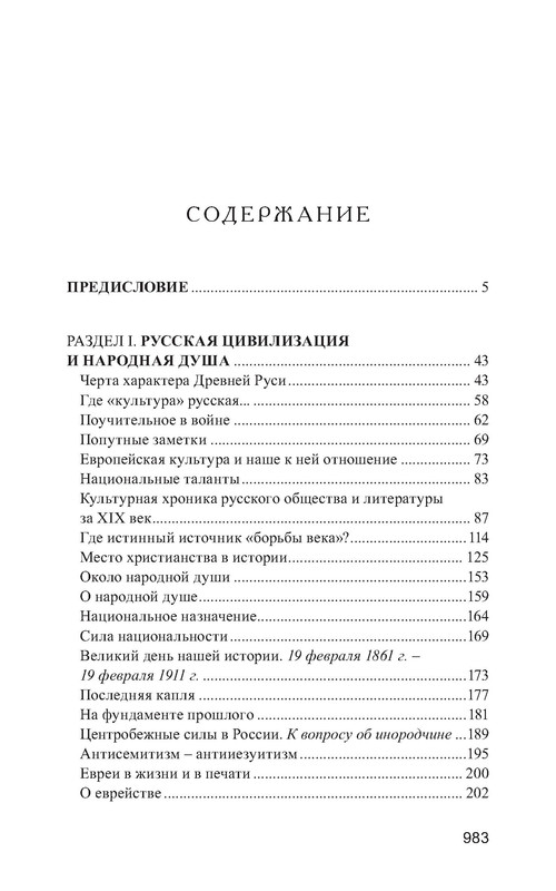 p0044