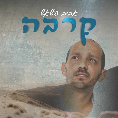 תמונה