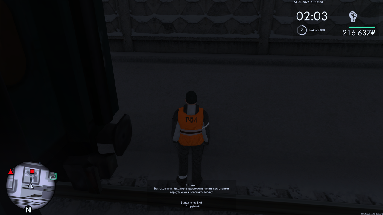 Grand Theft Auto San Andreas Screenshot 2026 02 23 23 38 20 56