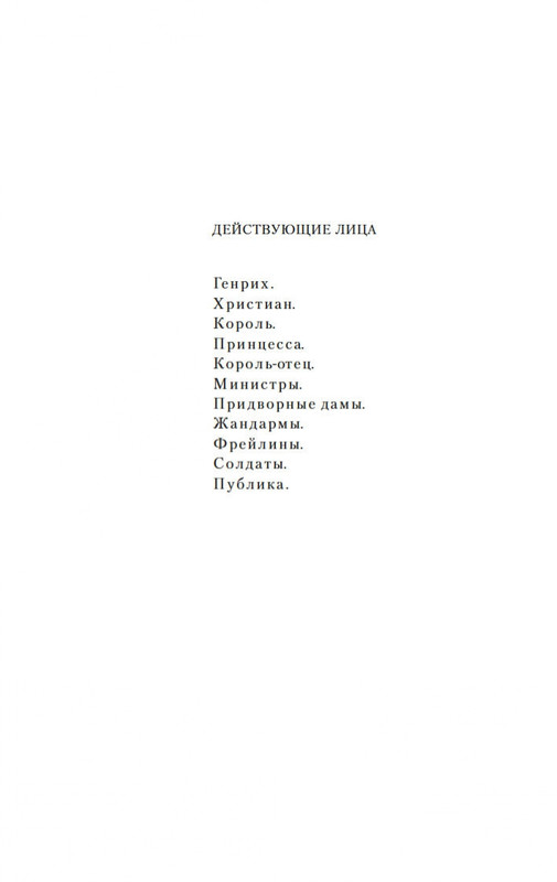 2-page-0004